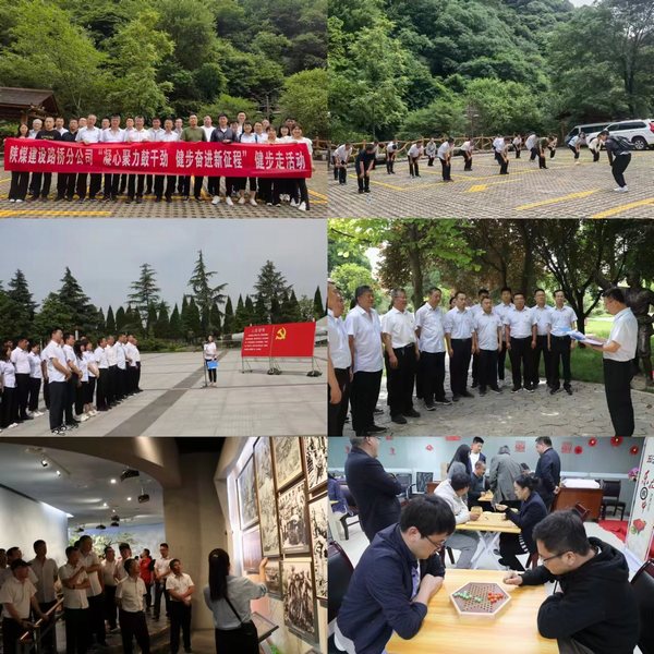 陜煤建設(shè)路橋分公司：“主題黨日+”融合模式，匯聚高質(zhì)量發(fā)展動(dòng)力