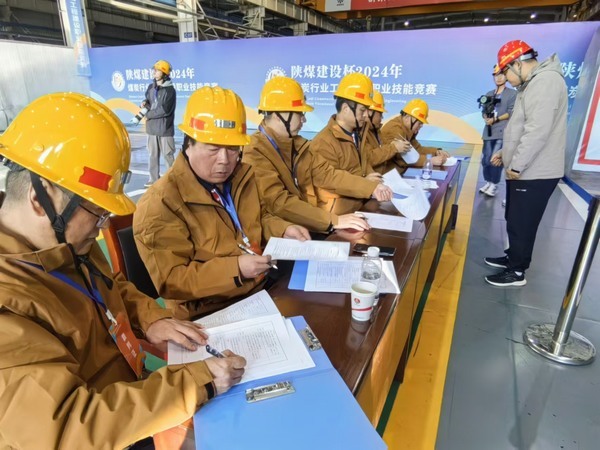 陜煤建設(shè)：“陜煤建設(shè)”搭臺(tái)，后勤安保唱響技能競(jìng)賽保障曲