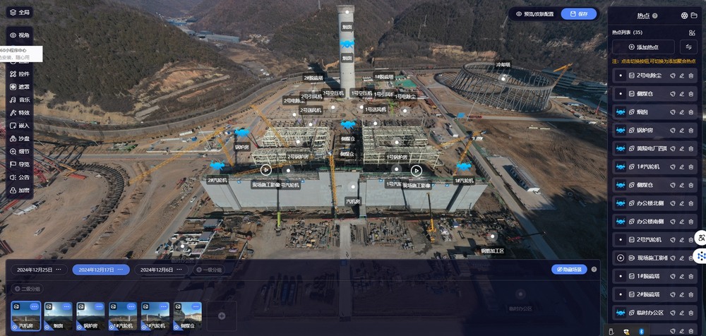 陜煤建設(shè)黃陵電廠項(xiàng)目部：科技賦能，“無(wú)人機(jī)+DeepSeek”雙輪驅(qū)動(dòng)智慧工程建設(shè)