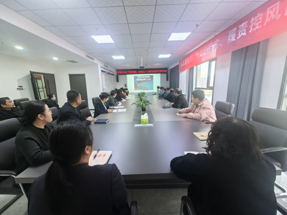 陜煤建設(shè)礦建三公司開(kāi)展“尊重憲法、憲法至上”系列活動(dòng)