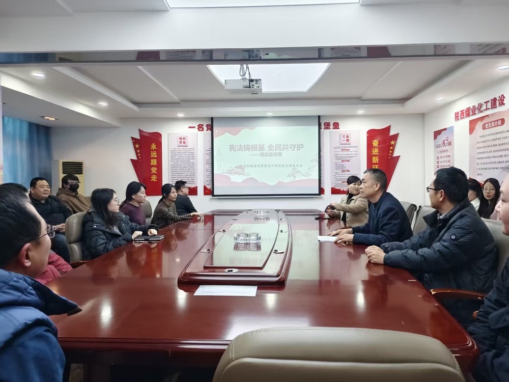 憲法鑄根基，全民共守護(hù)