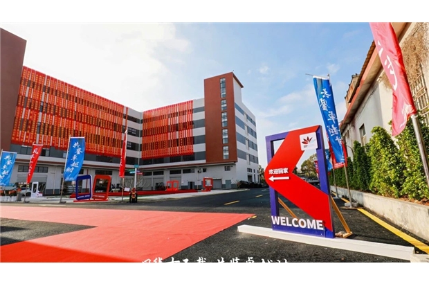 風(fēng)華十五載，共鑒卓越時——年終盛典精彩回顧