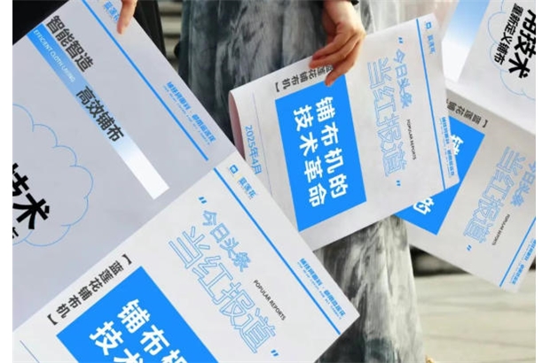 藍(lán)蓮花鋪布機(jī)：近百項(xiàng)專利托起的鋪布革命，用技術(shù)重新定義鋪布